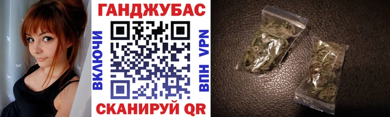 Продажа наркотиков Егорьевск КОКАИН Конопля АМФЕТАМИН ГАШИШ МЕФ
