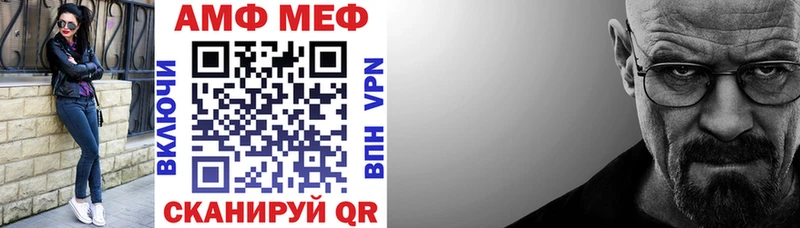 Амфетамин VHQ  mega ONION  Егорьевск  наркошоп 