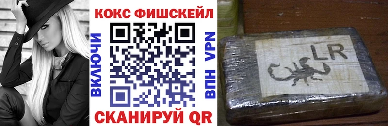 закладка  Егорьевск  Cocaine 99% 