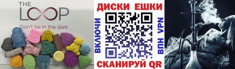 Экстази mix  как найти   Егорьевск 