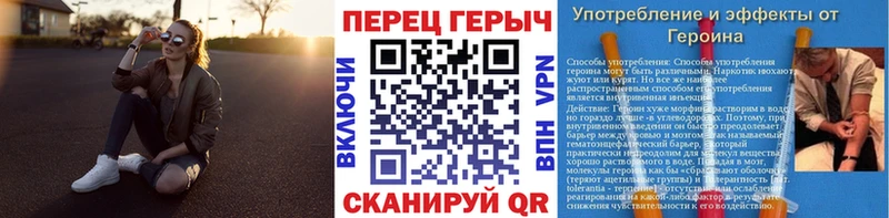 ГЕРОИН VHQ  Егорьевск 