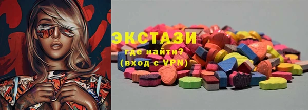 альфа пвп VHQ Богородск