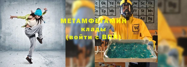 альфа пвп VHQ Богородск
