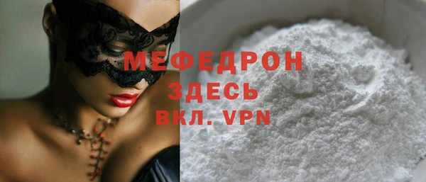 наркотики Богородицк