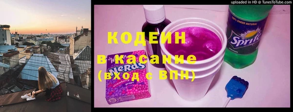 альфа пвп VHQ Богородск