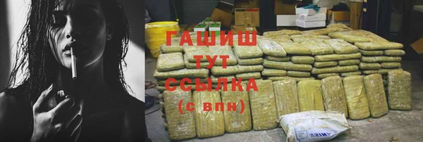 наркотики Богородицк