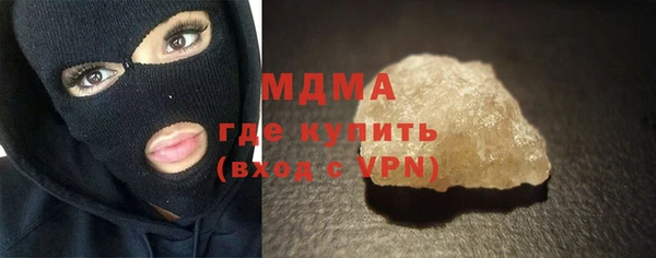 наркотики Богородицк