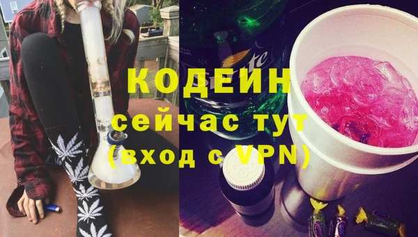 наркотики Богородицк