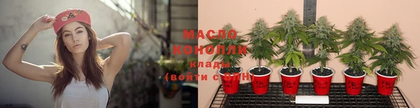 наркотики Богородицк