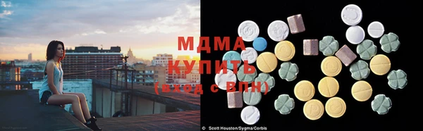 наркотики Богородицк