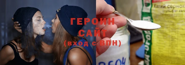 альфа пвп VHQ Богородск