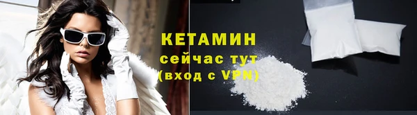 ALPHA-PVP Козельск