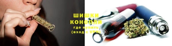 альфа пвп VHQ Богородск
