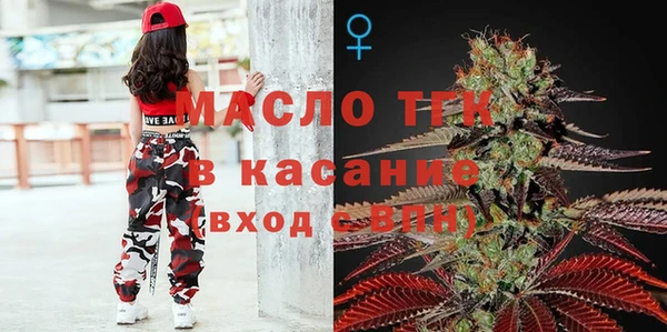 альфа пвп VHQ Богородск