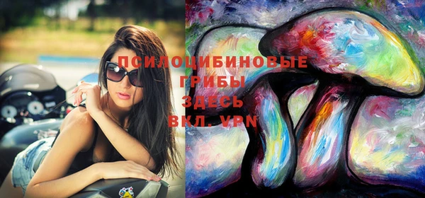 альфа пвп VHQ Богородск