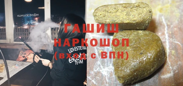 альфа пвп VHQ Богородск