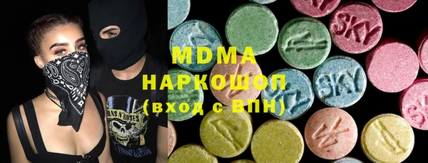 наркотики Богородицк