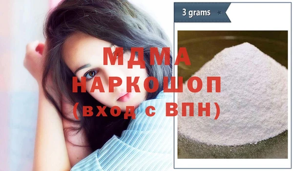 альфа пвп VHQ Богородск