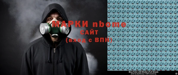 наркотики Богородицк