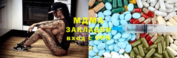 наркотики Богородицк