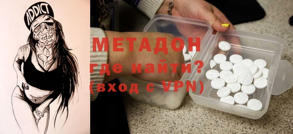 альфа пвп VHQ Богородск