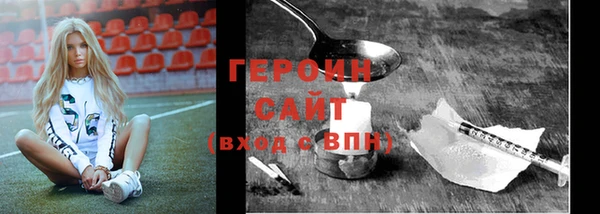 наркотики Богородицк