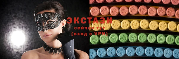 наркотики Богородицк