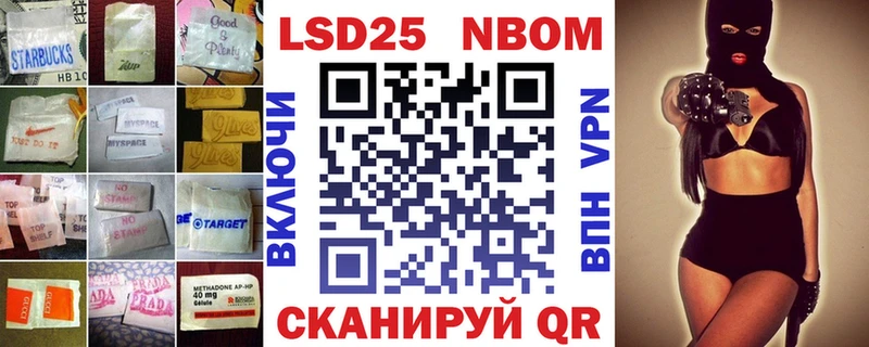 магазин продажи наркотиков  Егорьевск  Лсд 25 экстази кислота 