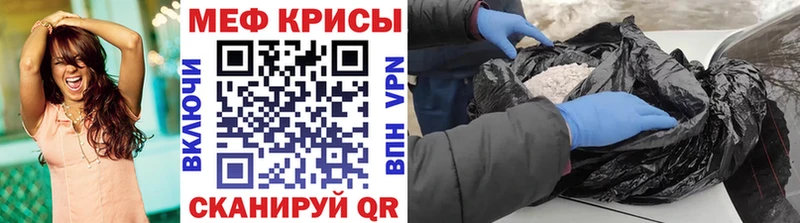 Меф 4 MMC  купить наркотики цена  Егорьевск 