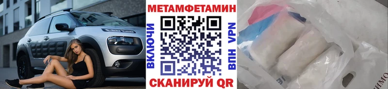 купить наркоту кракен как войти Метамфетамин Methamphetamine Егорьевск