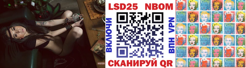 Марки N-bome 1,5мг мега зеркало Егорьевск