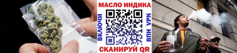 Дистиллят ТГК жижа  Егорьевск 
