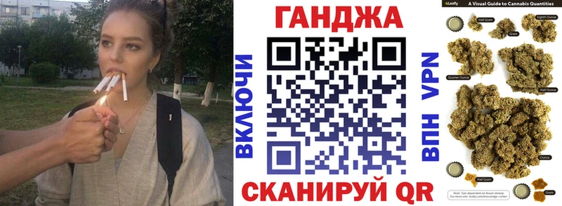 как найти наркотики  Егорьевск  mega маркетплейс  Шишки марихуана гибрид 